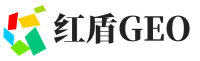 翔安区红盾GEO
